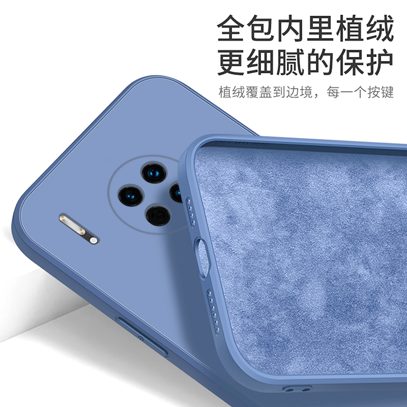 華為mate30手機殼,液態硅膠情侶手機殼定制廠家