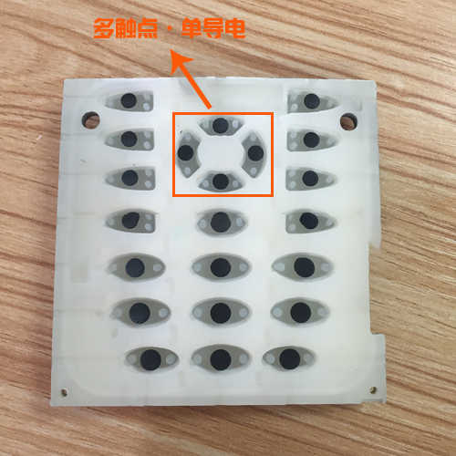 單導電觸點硅膠按鍵 單導電觸點硅膠按鍵